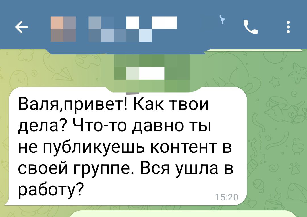 Всем доброго дня🤗
Я тронута вашими сообщениями💖💖💖
Да, мое молчание затянулось — целых полгода. Это было время глубокого переосмысления и мощной прокачки навыков | Сетка — социальная сеть от hh.ru