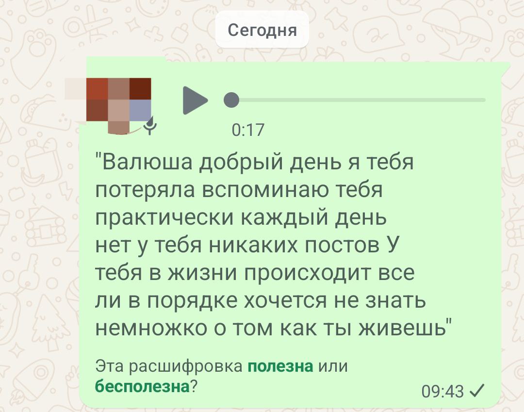 Всем доброго дня🤗
Я тронута вашими сообщениями💖💖💖
Да, мое молчание затянулось — целых полгода. Это было время глубокого переосмысления и мощной прокачки навыков | Сетка — социальная сеть от hh.ru