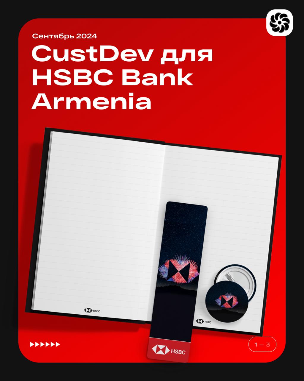 ⚡️Сайт для банка: когда красивые кнопки — это не главное
Представьте: у вас есть сайт. Он вроде стильный, современный, с кучей функций. Но почему-то пользователи уходят, а звонков с него нет | Сетка — социальная сеть от hh.ru