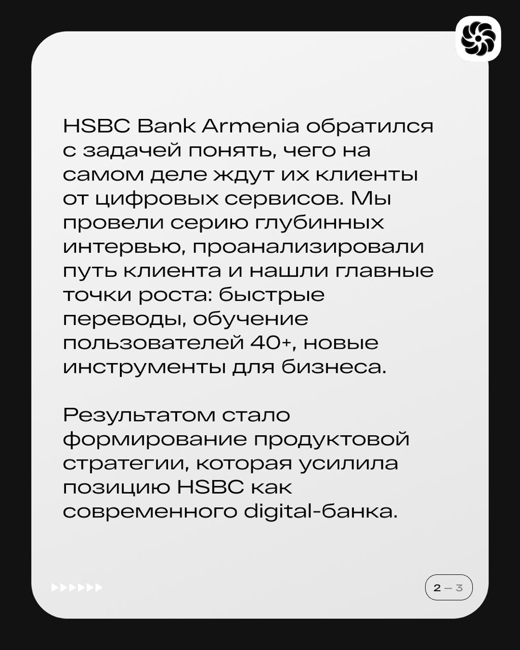 ⚡️Сайт для банка: когда красивые кнопки — это не главное
Представьте: у вас есть сайт. Он вроде стильный, современный, с кучей функций. Но почему-то пользователи уходят, а звонков с него нет | Сетка — социальная сеть от hh.ru