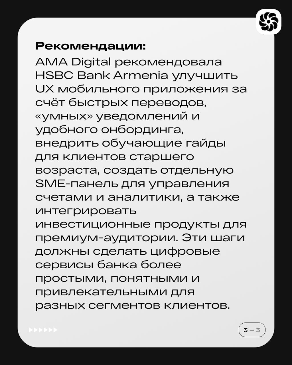 ⚡️Сайт для банка: когда красивые кнопки — это не главное
Представьте: у вас есть сайт. Он вроде стильный, современный, с кучей функций. Но почему-то пользователи уходят, а звонков с него нет | Сетка — социальная сеть от hh.ru