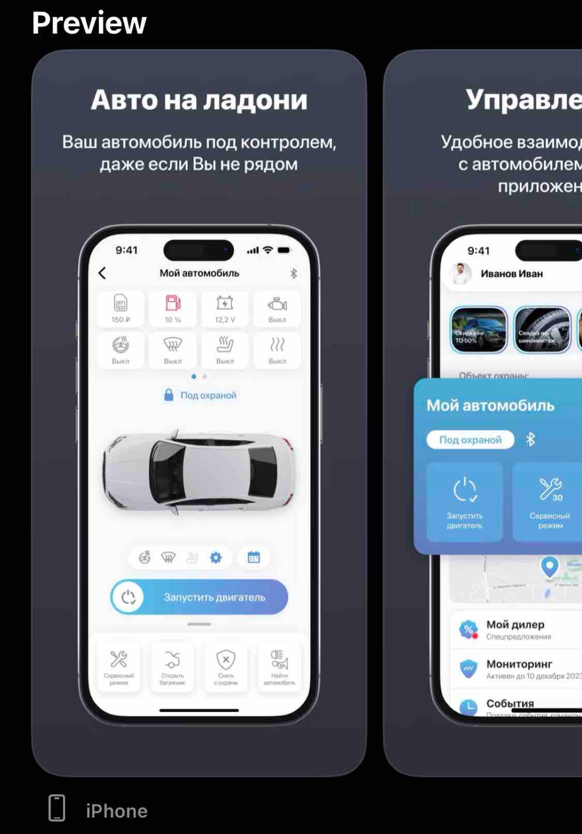 Александр Позакшин | Сетка — социальная сеть от hh.ru
