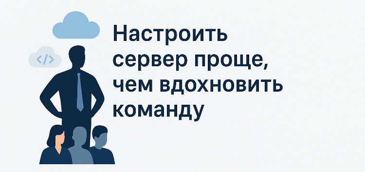 Сильные лидеры ценнее технологий | Сетка — социальная сеть от hh.ru