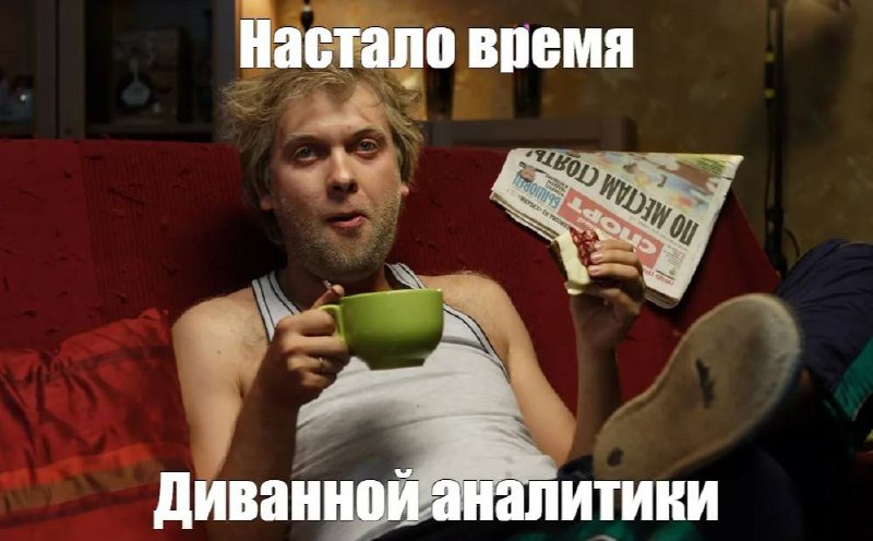 Хорошие новости!
Меня тут буквально вчера назвали барышней и экспертом в одном сообщении 😍
Для справки, барышнями называли, как правило, молодых незамужних дочерей барина (тут папа обрадуется, а муж у... | Сетка — социальная сеть от hh.ru