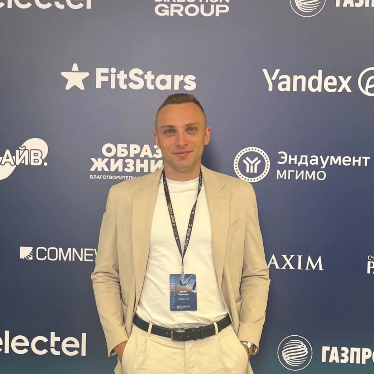 Артём Коргинов | Сетка — социальная сеть от hh.ru