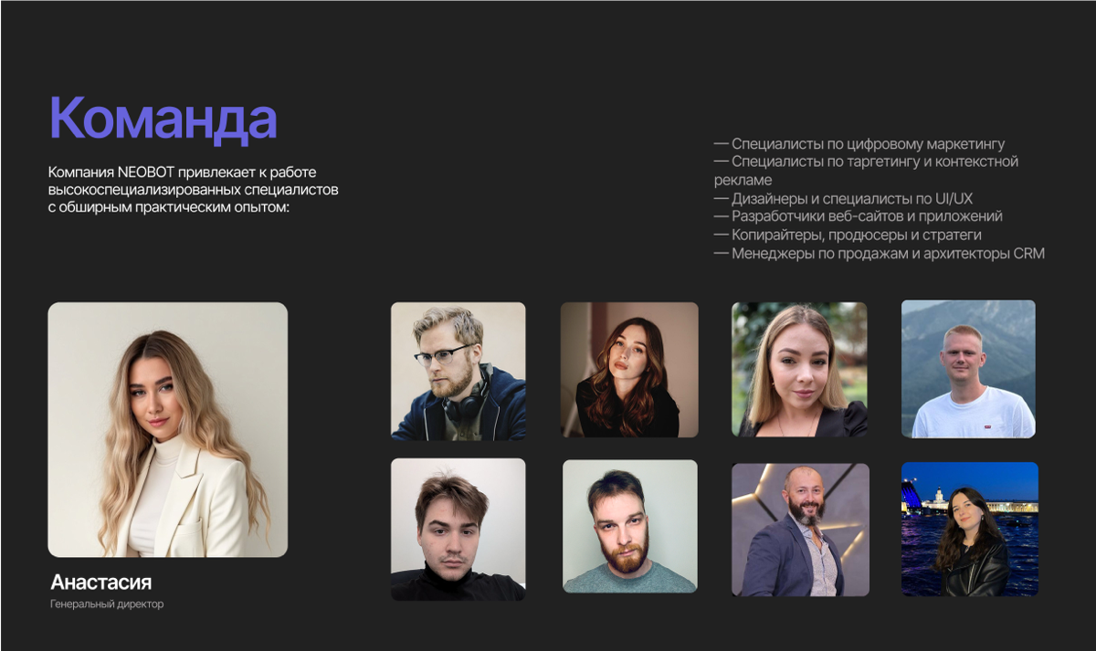 Международная компания цифрового маркетинга | Сетка — социальная сеть от hh.ru