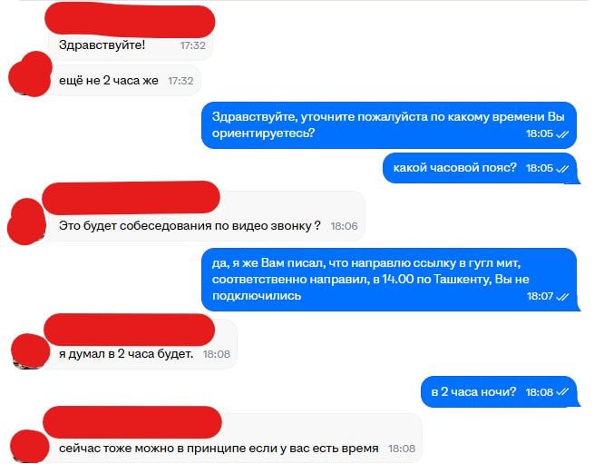 Ну вот как раз кейс к вопросу о понимании того, как люди видят время своего собеседника и что думают о возможностях 😞 | Сетка — социальная сеть от hh.ru