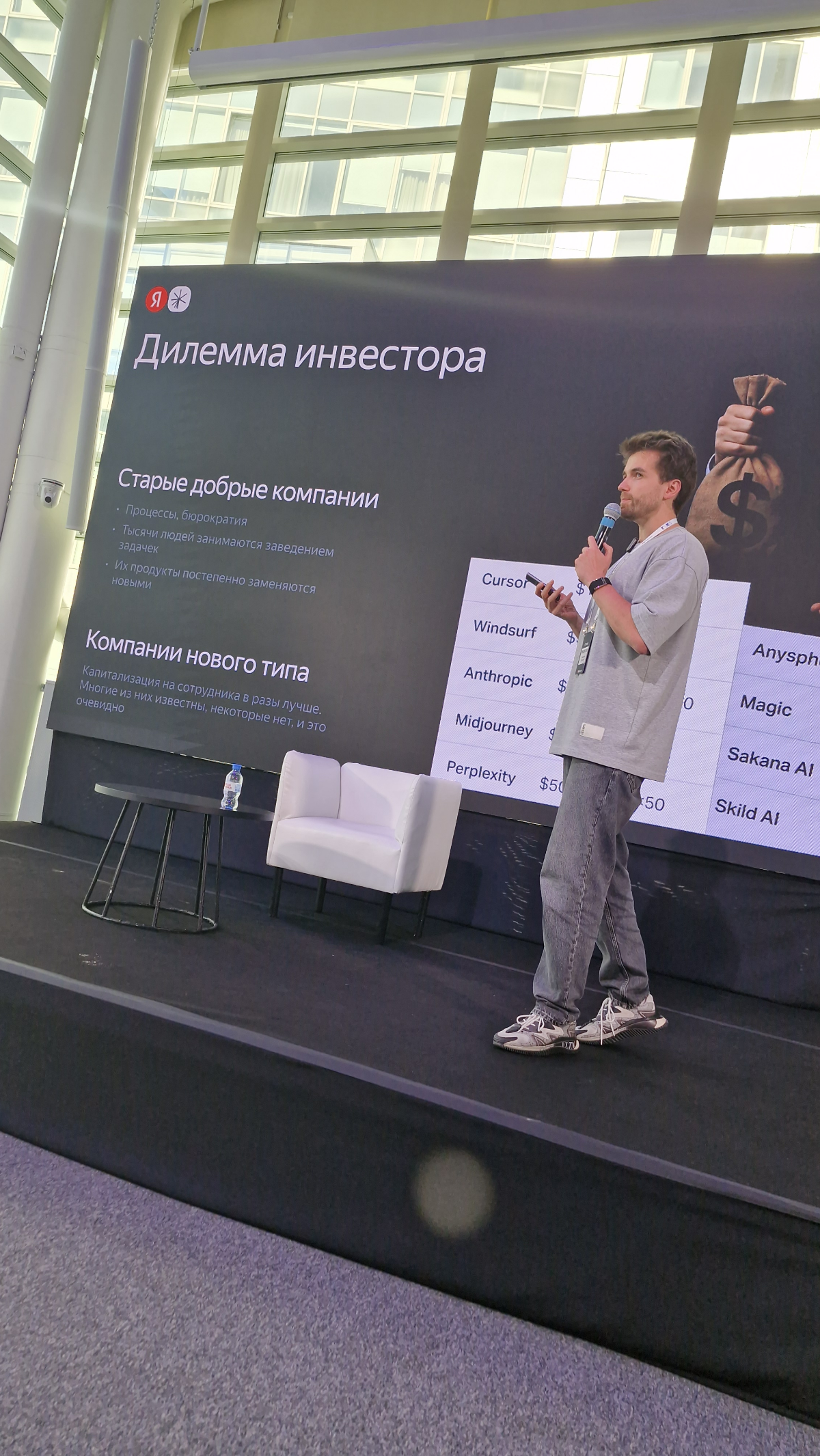 Почему лидеры рынка не рассуждают о том, заменит ли их ИИ | Сетка — социальная сеть от hh.ru