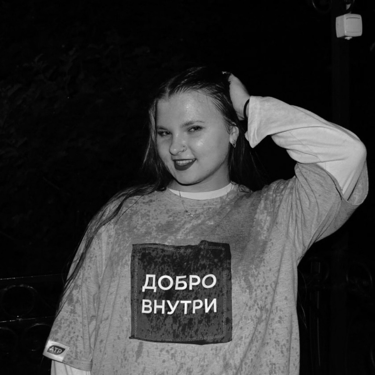 Валентина Дягилева