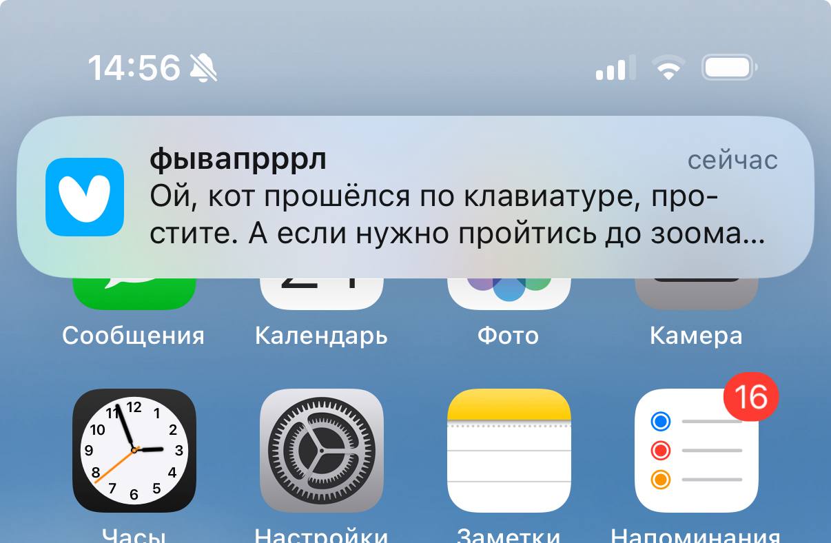 Я/Мы Яндекс Лавка | Сетка — социальная сеть от hh.ru