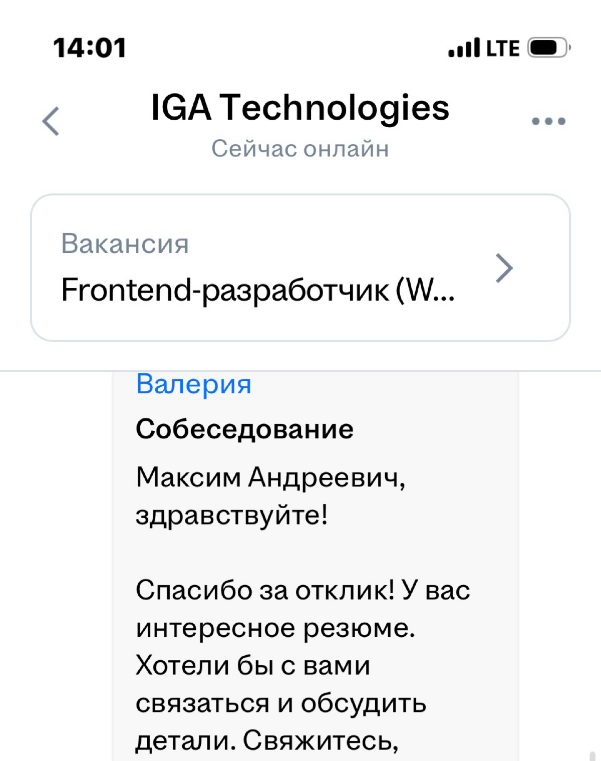 Погнали, собес сюда | Сетка — социальная сеть от hh.ru