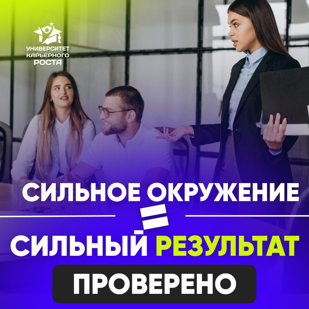 🔥 ЗАКРЫТЫЙ КЛУБ ДЛЯ РУКОВОДИТЕЛЕЙ И ТОП-МЕНЕДЖЕРОВ | Сетка — социальная сеть от hh.ru