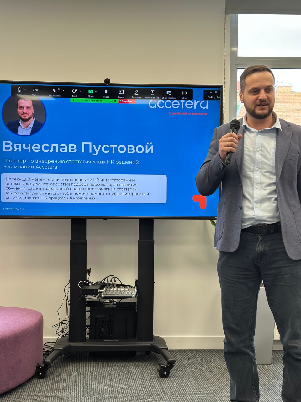 Выступил на конференции Американской торговой палаты AmCham, посвященной проблемам HR, с докладом про опыт внедрения базы знаний в системы на базе платформы 1С | Сетка — социальная сеть от hh.ru