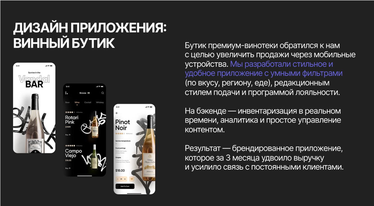 Ознакомьтесь с нашими кейсами ☺️ | Сетка — социальная сеть от hh.ru