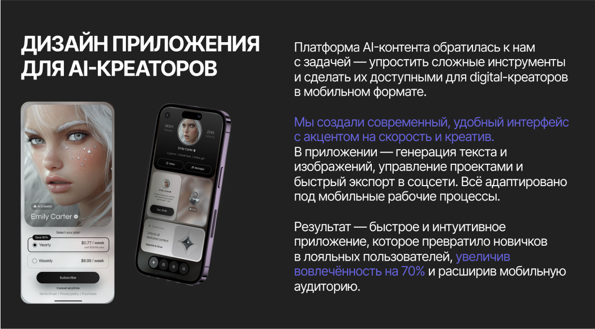 Ознакомьтесь с нашими кейсами ☺️ | Сетка — социальная сеть от hh.ru