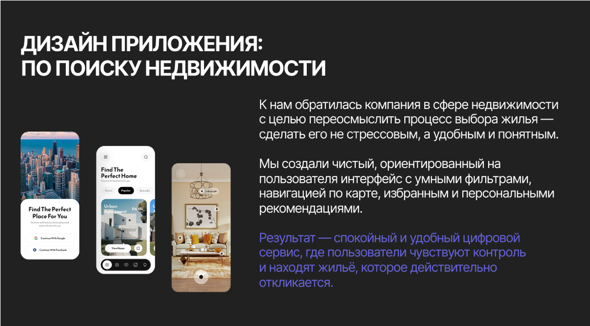 Ознакомьтесь с нашими кейсами ☺️ | Сетка — социальная сеть от hh.ru