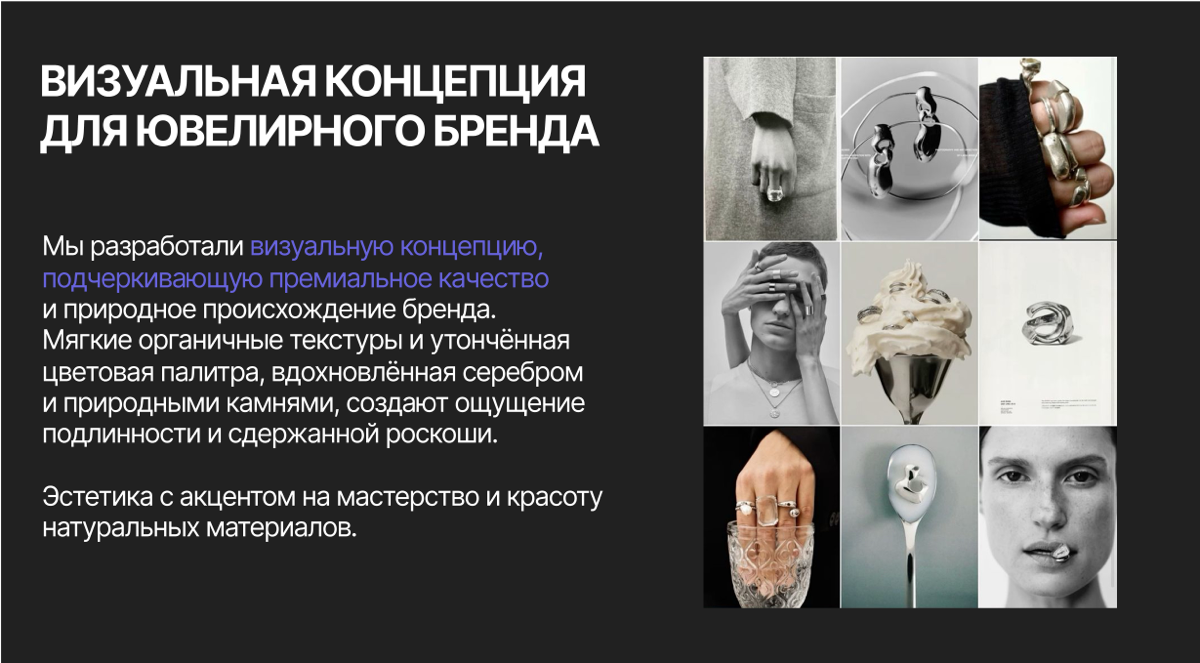Ознакомьтесь с нашими кейсами ☺️ | Сетка — социальная сеть от hh.ru