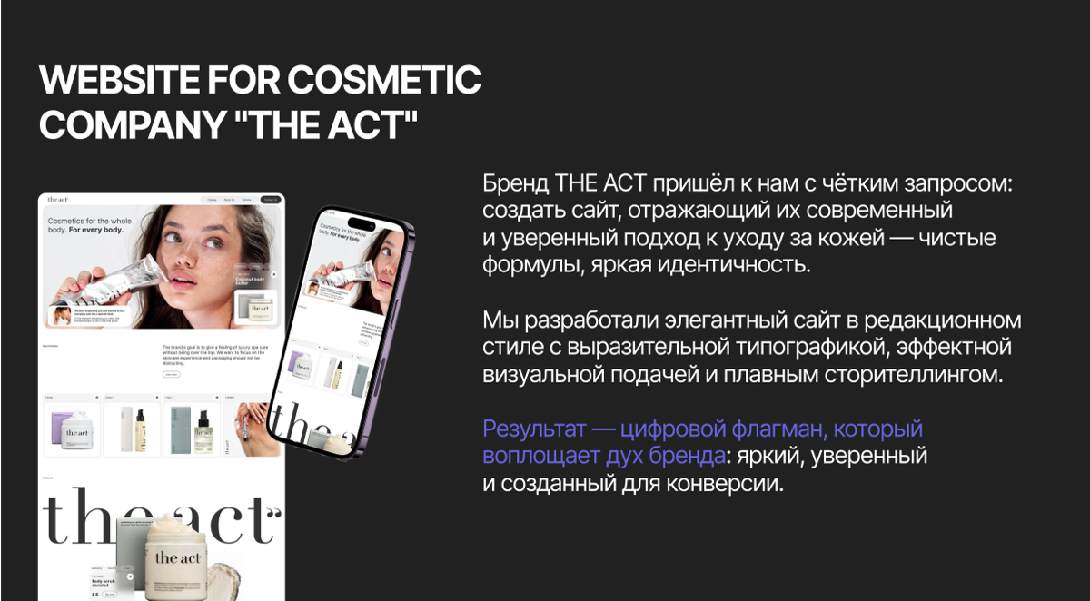 Ознакомьтесь с нашими кейсами ☺️ | Сетка — социальная сеть от hh.ru