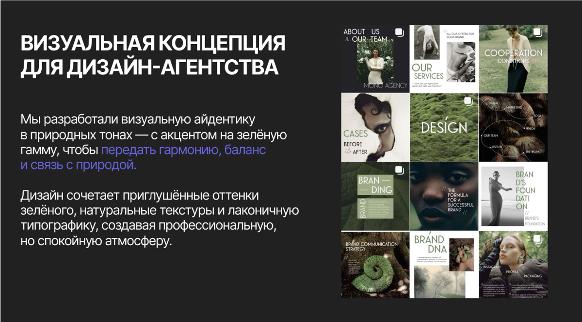 Ознакомьтесь с нашими кейсами ☺️ | Сетка — социальная сеть от hh.ru