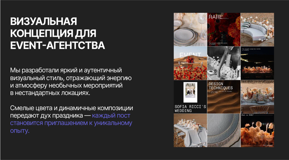 Ознакомьтесь с нашими кейсами ☺️ | Сетка — социальная сеть от hh.ru