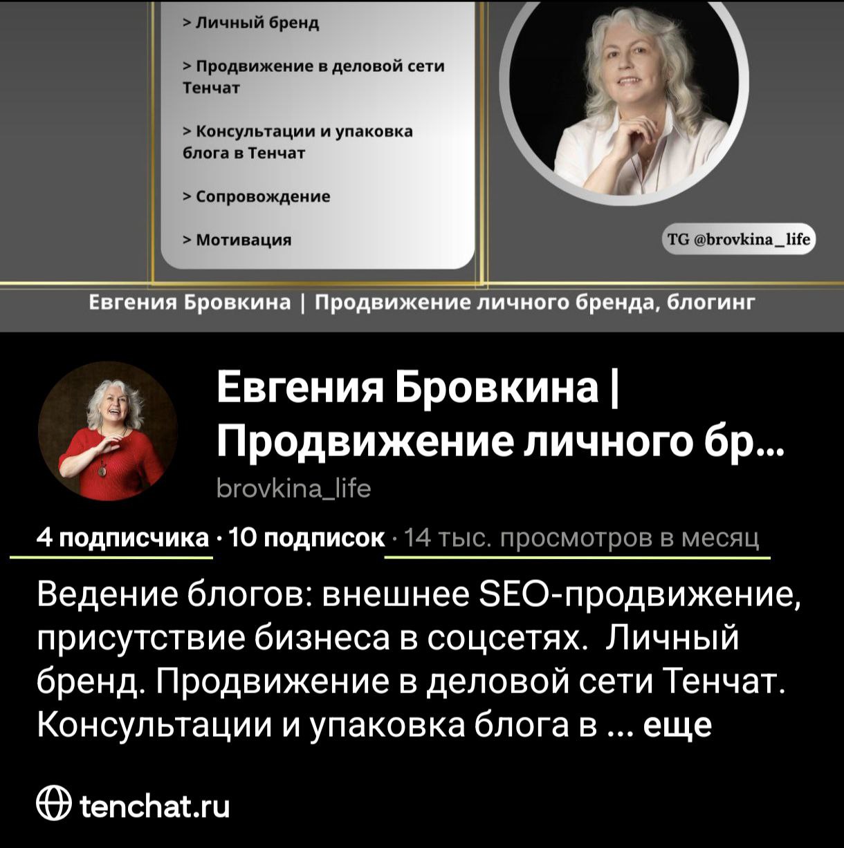 🕐 Как быть многоруким многоногом? Я еще не он, но учусь.
Обещала рассказать, как у меня обстоят дела на площадке Pinterest. Обстоят с переменным успехом | Сетка — социальная сеть от hh.ru