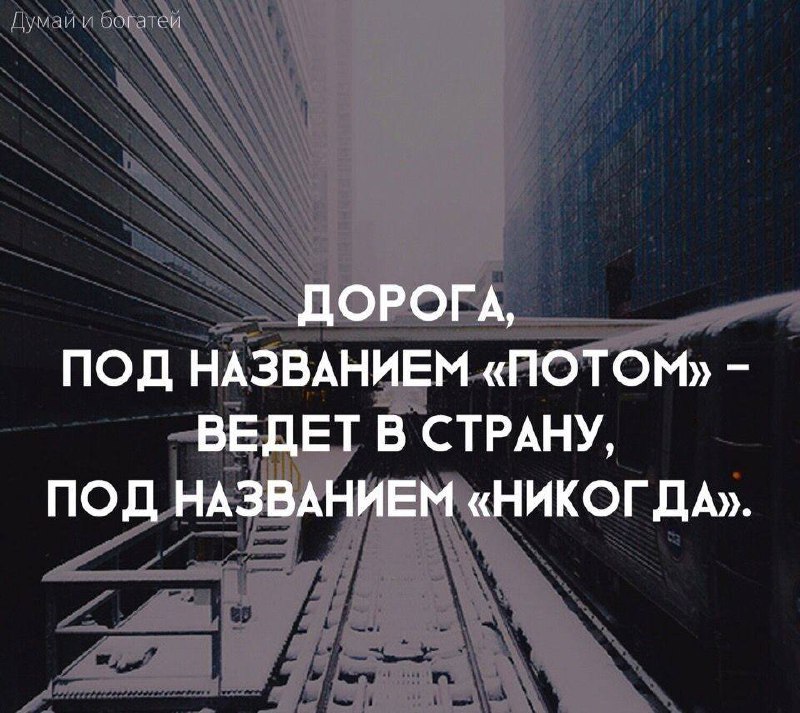 Планируем отпуск до мелочей, а жизнь пускаем на самотек🤪
Сколько раз вы видели человека, который знает точную стоимость авиабилетов в сезон дождей, может с закрытыми глазами рассказать про все достопр... | Сетка — социальная сеть от hh.ru