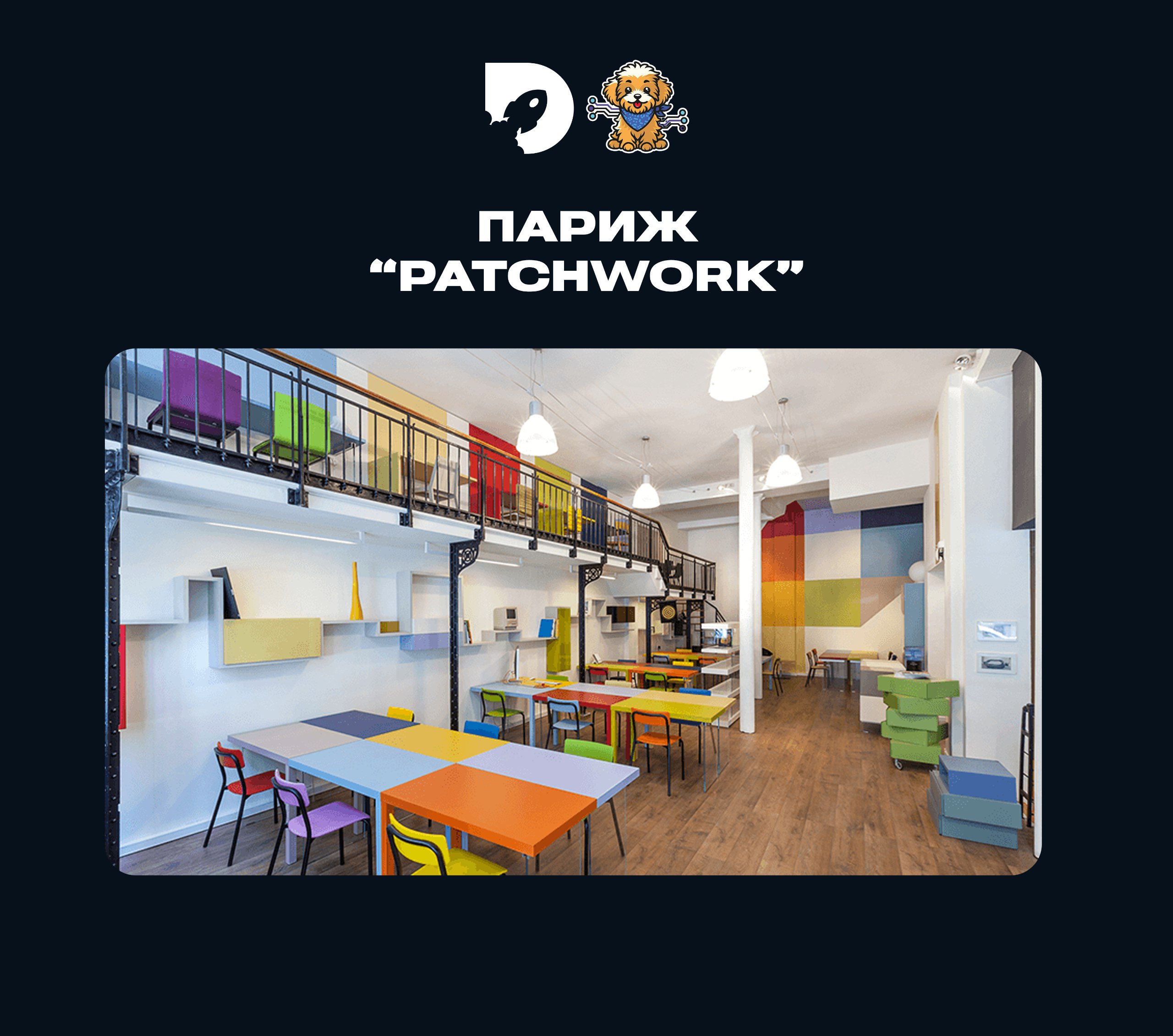 Лучшие коворкинги мира 🌍
1️⃣Япония (Токио) – The Millennials Shubuya
2️⃣Индонезия (Бали) – Habud Coworking Space
3️⃣Китай (Гонконг) – The work project
4️⃣Франция (Париж) – Patchwork
5️⃣США (Нью-Йорк) ... | Сетка — социальная сеть от hh.ru