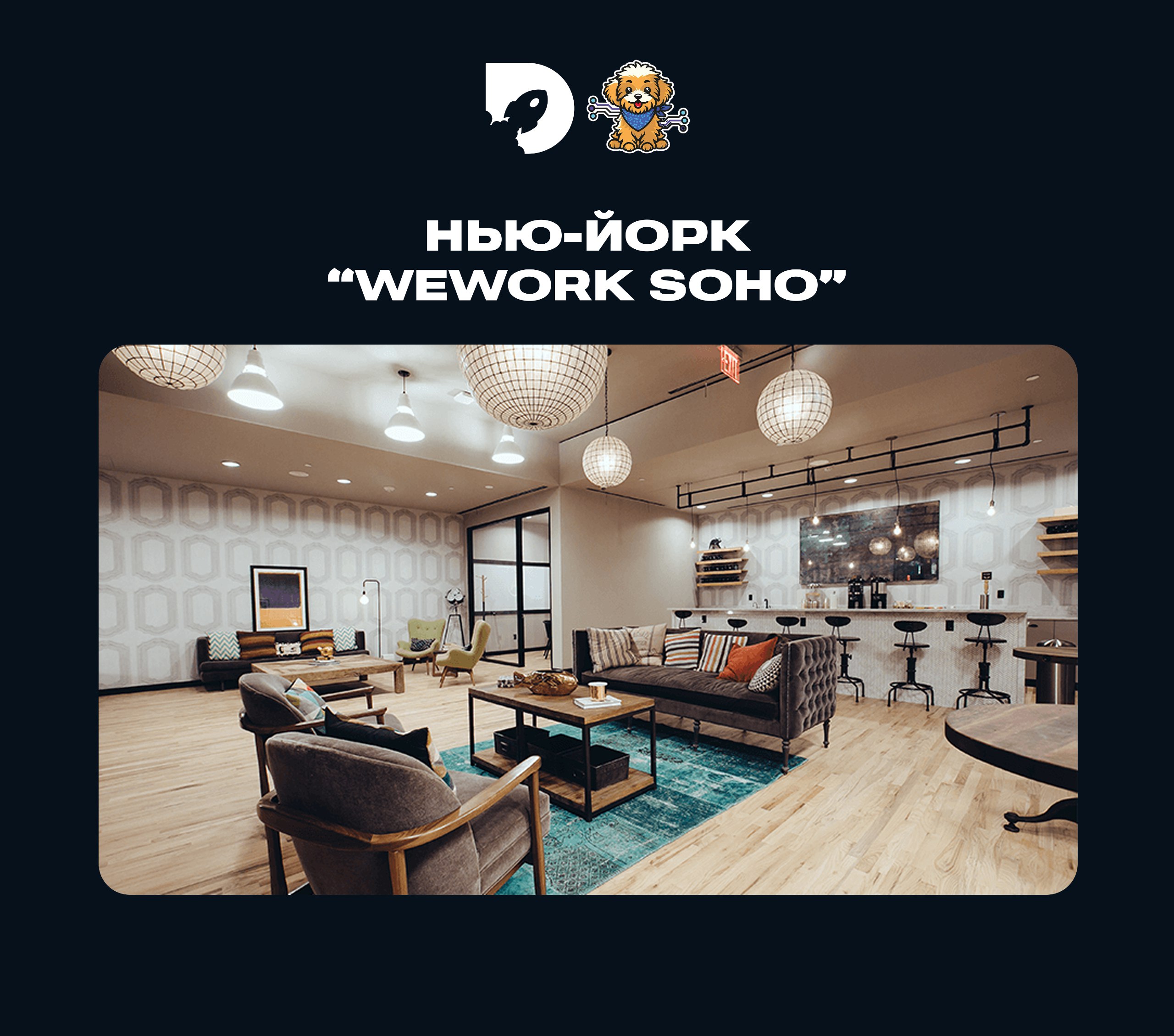 Лучшие коворкинги мира 🌍
1️⃣Япония (Токио) – The Millennials Shubuya
2️⃣Индонезия (Бали) – Habud Coworking Space
3️⃣Китай (Гонконг) – The work project
4️⃣Франция (Париж) – Patchwork
5️⃣США (Нью-Йорк) ... | Сетка — социальная сеть от hh.ru