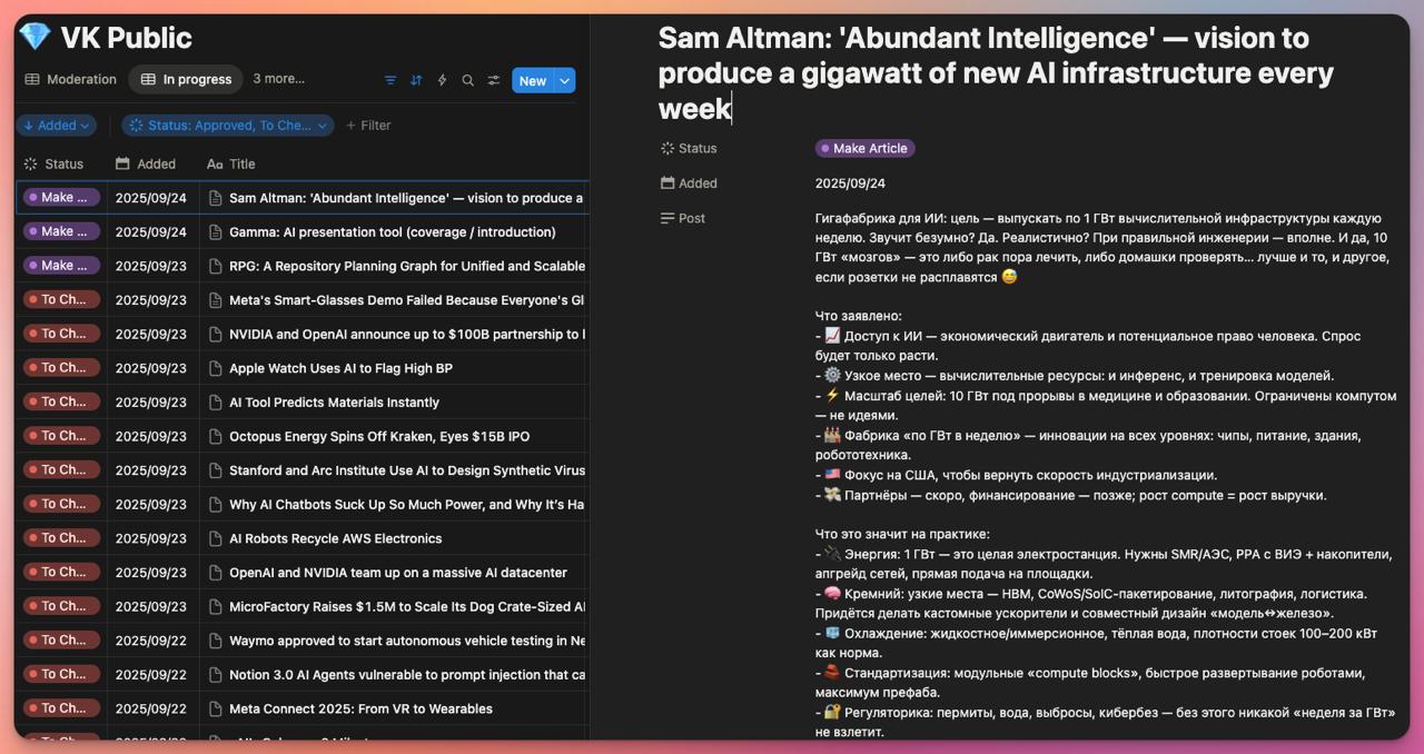 Чтобы сделать качественного агента, нужно обеспечить его качественным контекстом | Сетка — социальная сеть от hh.ru