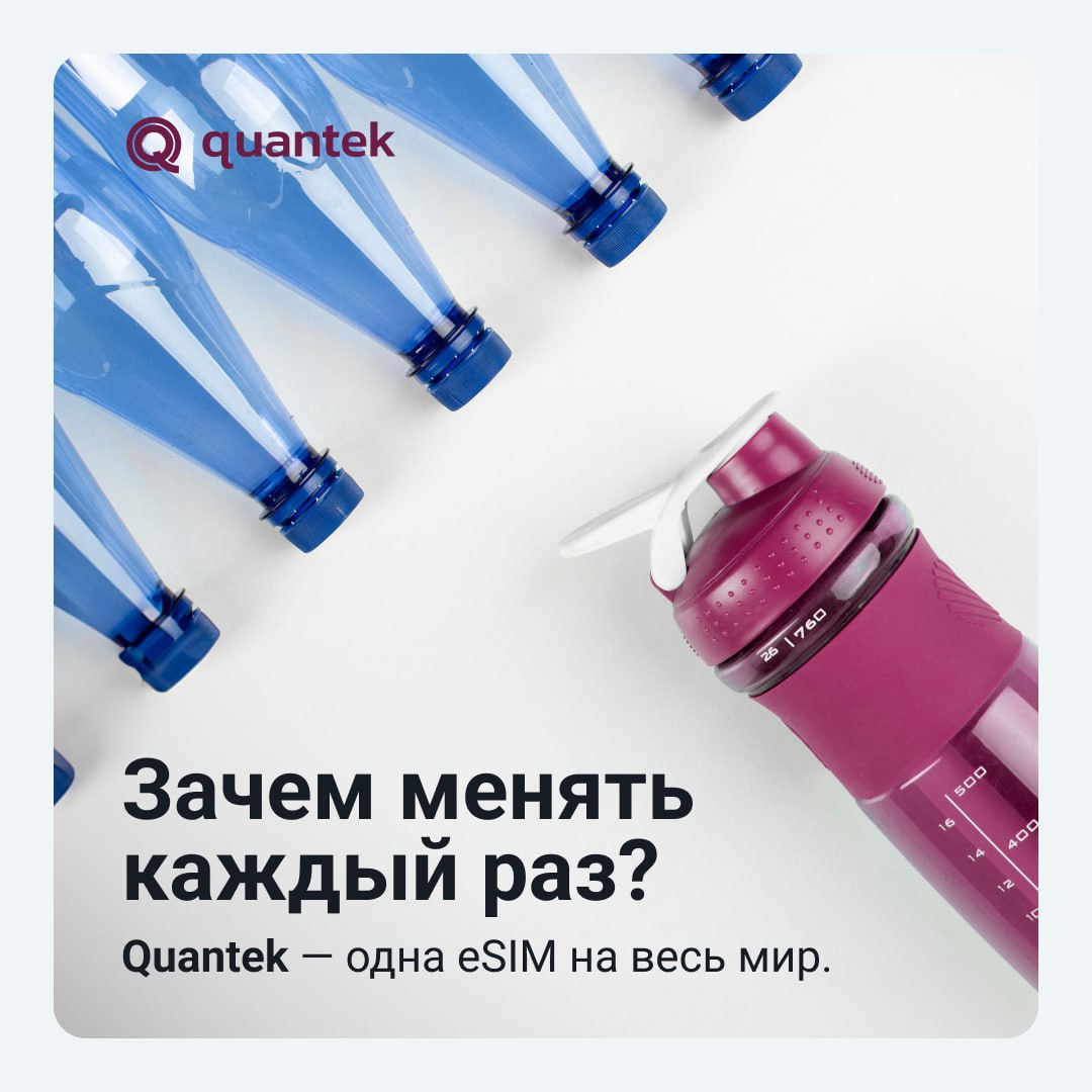 💡А вы знали, что частая установка одноразовых eSIM может повредить устройство?
Модуль eSIM — это не просто «виртуальная симка», а полноценный чип в смартфоне | Сетка — социальная сеть от hh.ru