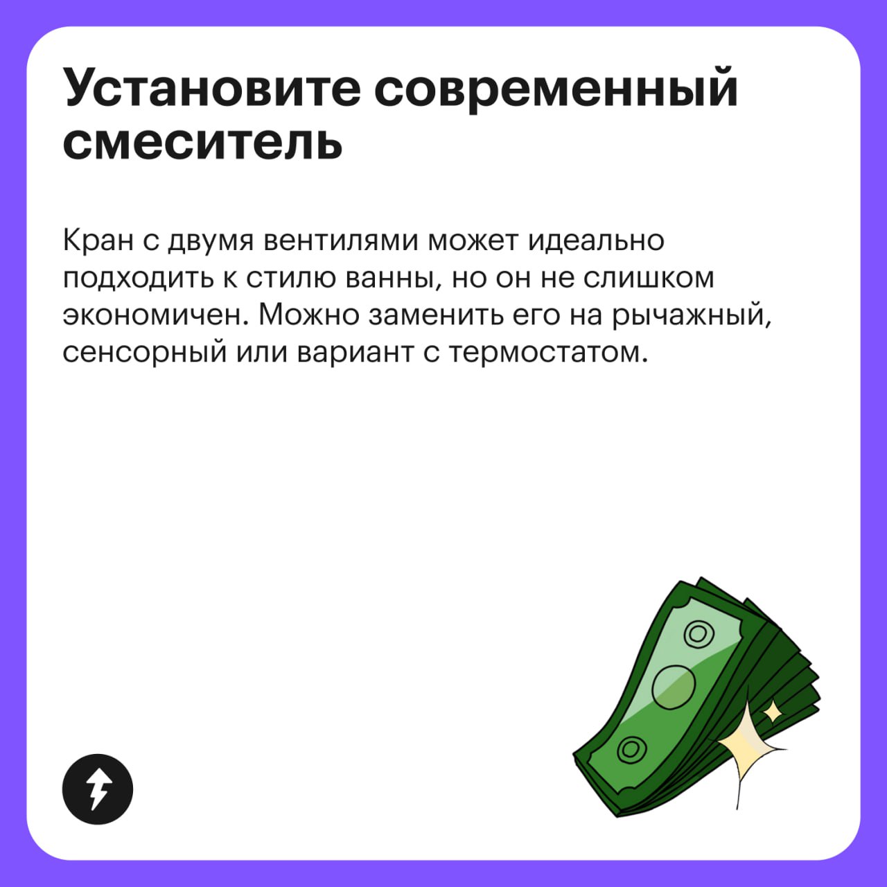⚠️ Пора оплатить радио
Да, мы тоже не знали, что платим за него каждый месяц… А еще за домашний телефон и коллективную антенну | Сетка — социальная сеть от hh.ru