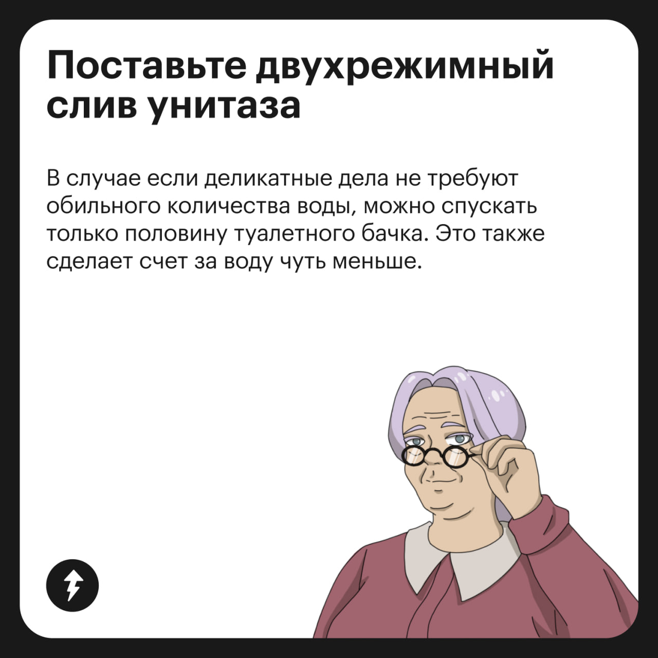 ⚠️ Пора оплатить радио
Да, мы тоже не знали, что платим за него каждый месяц… А еще за домашний телефон и коллективную антенну | Сетка — социальная сеть от hh.ru