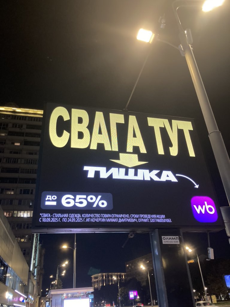 В X поделились, что нашли свагу.
⚡️ | Сетка — социальная сеть от hh.ru