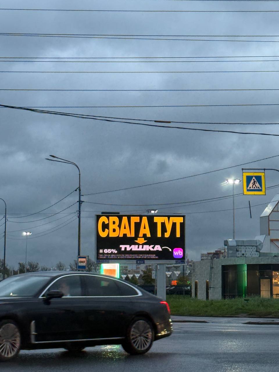 В X поделились, что нашли свагу.
⚡️ | Сетка — социальная сеть от hh.ru