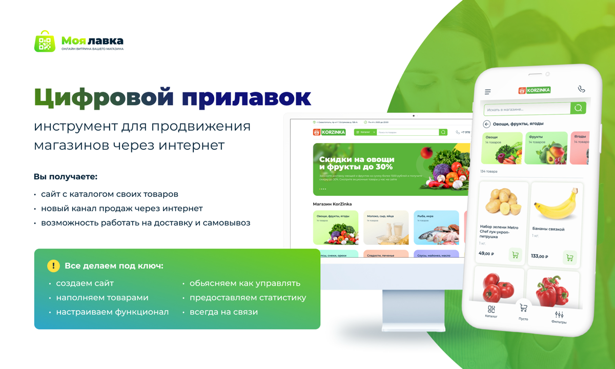 Привет 👋 Сейчас хочу немного поделиться информацией о направлениях которые я развиваю,более подробно о каждом распишу в следующих постах | Сетка — социальная сеть от hh.ru