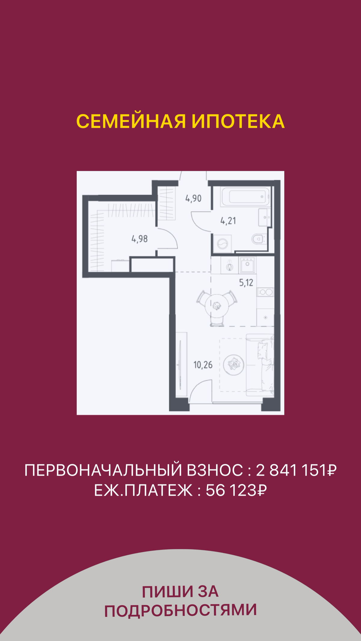 Больше интересного в моем тг канале https://t.me/agent246 | Сетка — социальная сеть от hh.ru