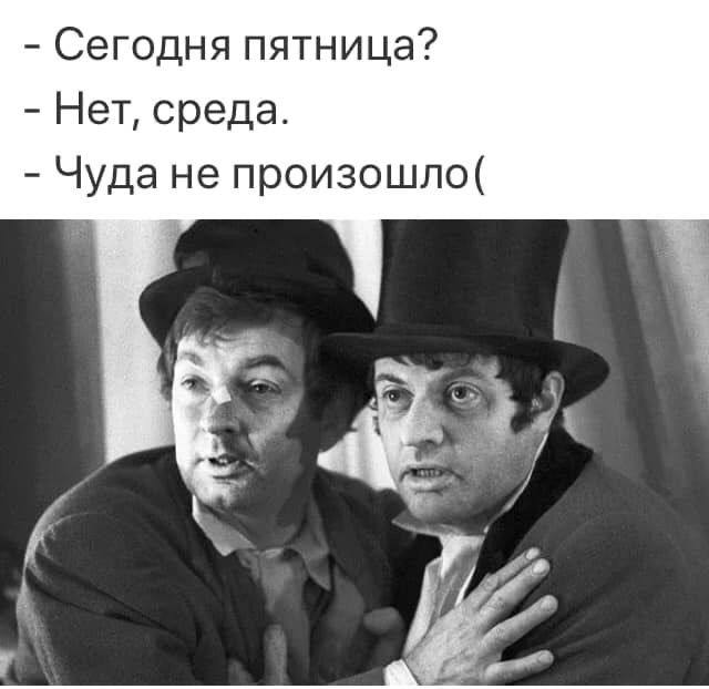 Признавайтесь: а вы ждали чуда?
❤️‍🔥если Да!
🙂 если Увы, я реалист! | Сетка — социальная сеть от hh.ru