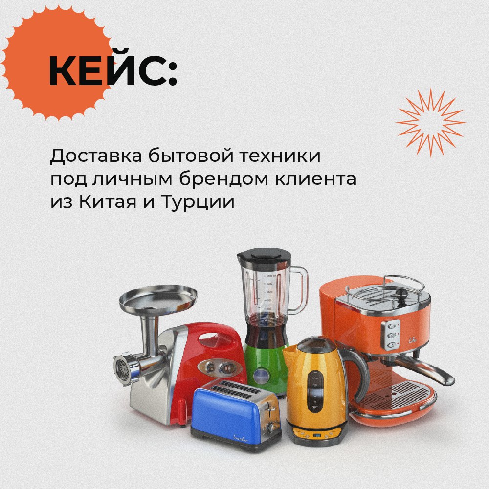 🚢 Подвезли новый кейс.
Ничего необычного — просто регулярные поставки из Китая и Турции в Россию.
Чёткий график, пикап со складов, жёсткие окна по FOB, консолидация грузов и таможенное оформление | Сетка — социальная сеть от hh.ru