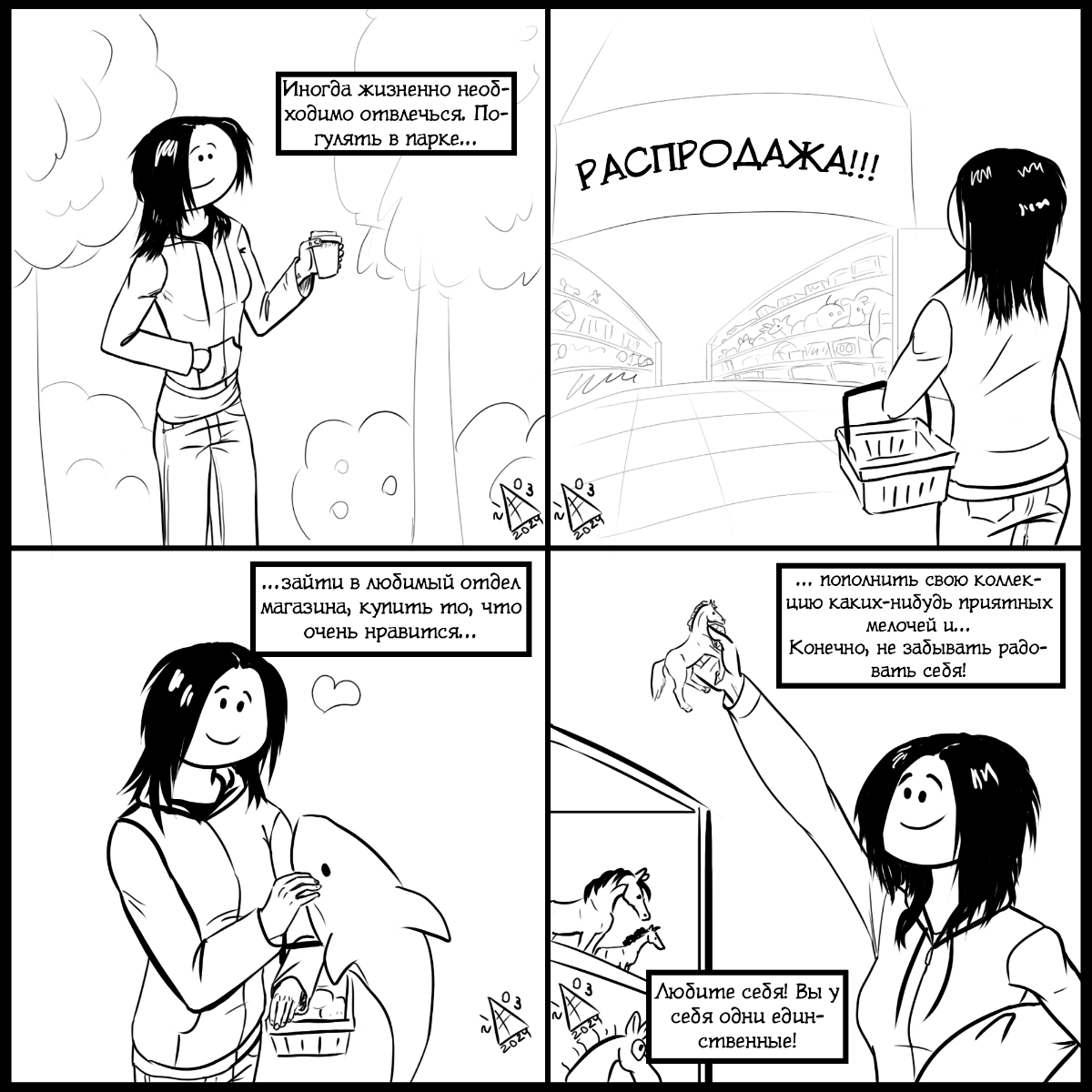 Выдаю мало контента. У меня перерыв на шаву. 😁 | Сетка — социальная сеть от hh.ru