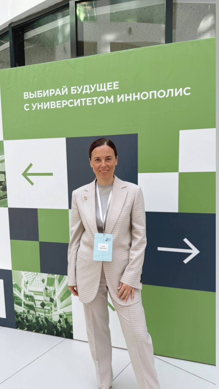 Наш Центр карьеры на образовательном интенсиве в Университете Иннополис 🚀
💼 23–24 сентября директор Центра карьеры Президентской академии Анна Хрипченко приняла участие в образовательном интенсиве для... | Сетка — социальная сеть от hh.ru