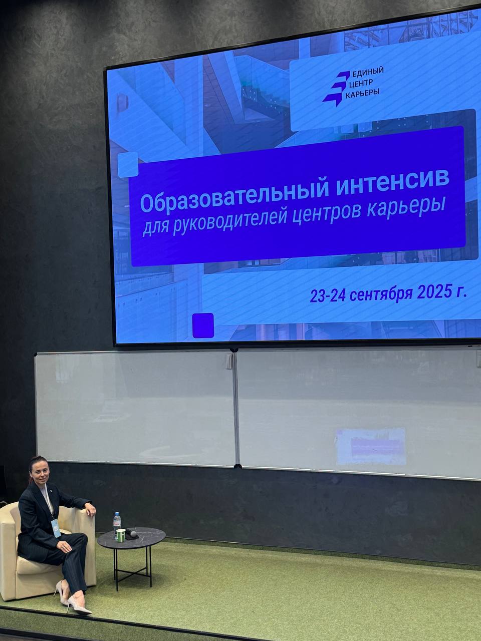 Наш Центр карьеры на образовательном интенсиве в Университете Иннополис 🚀
💼 23–24 сентября директор Центра карьеры Президентской академии Анна Хрипченко приняла участие в образовательном интенсиве для... | Сетка — социальная сеть от hh.ru