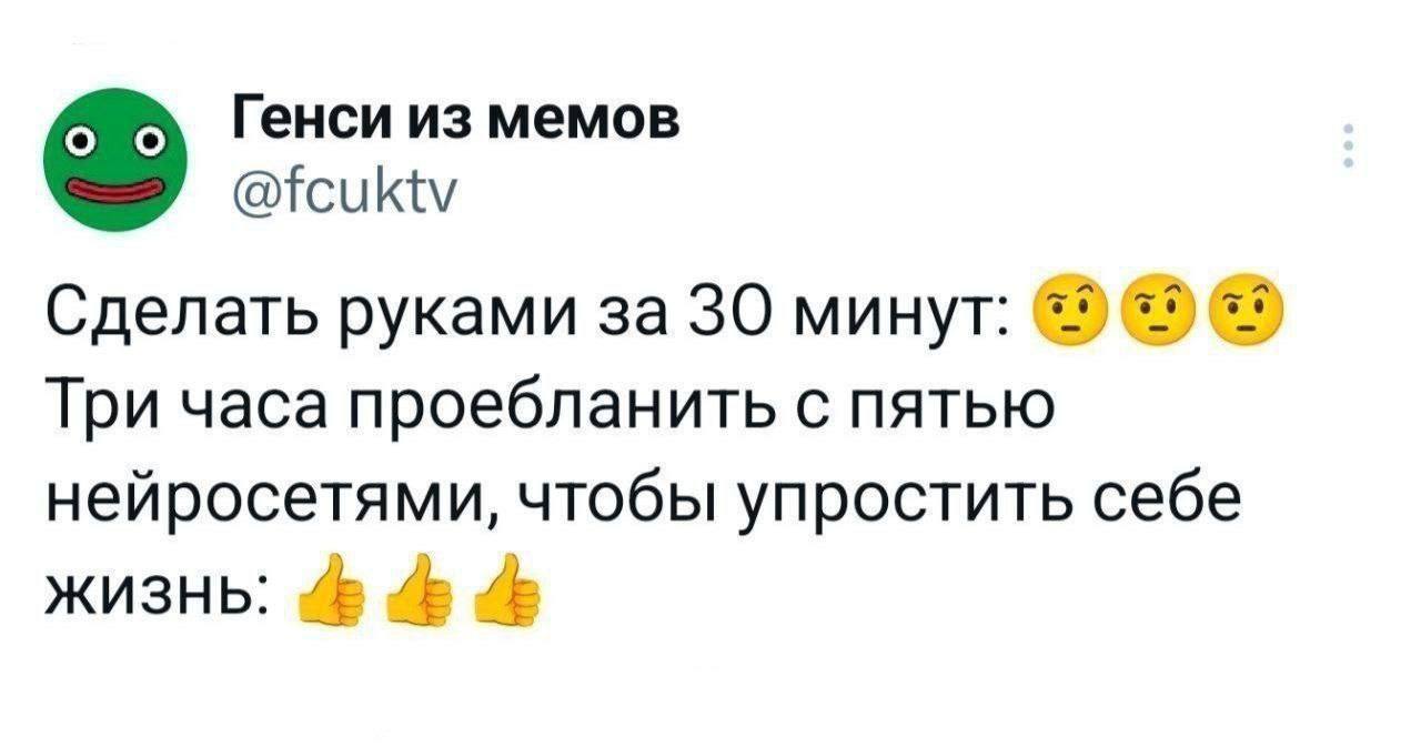 Бл* только не говорите, что у вас такого не было🤣 | Сетка — социальная сеть от hh.ru