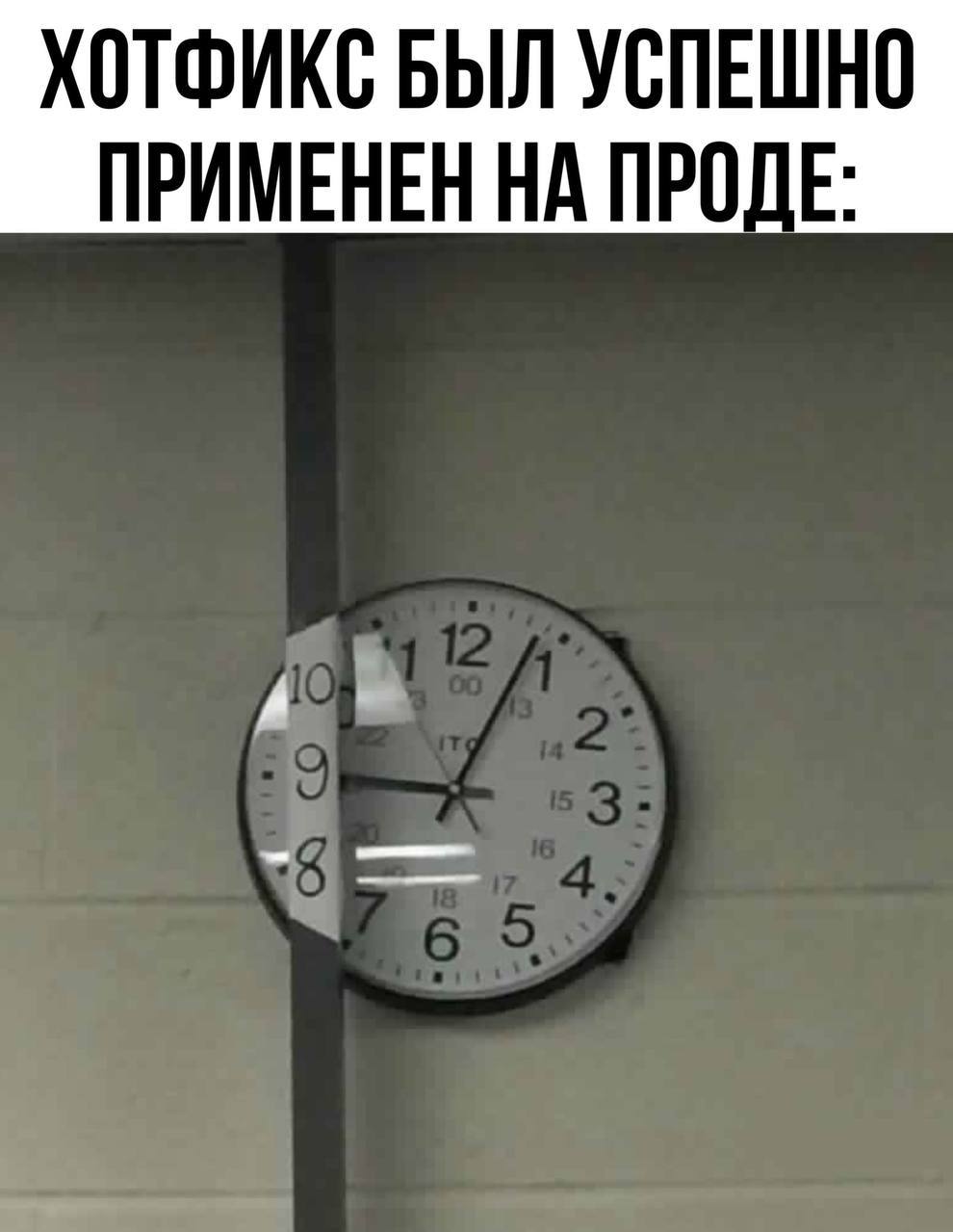 #IT
😂 Твой Пакет Мемов
🛍 Другие каналы
В этом посте были ссылки, но мы их удалили по правилам Сетки | Сетка — социальная сеть от hh.ru