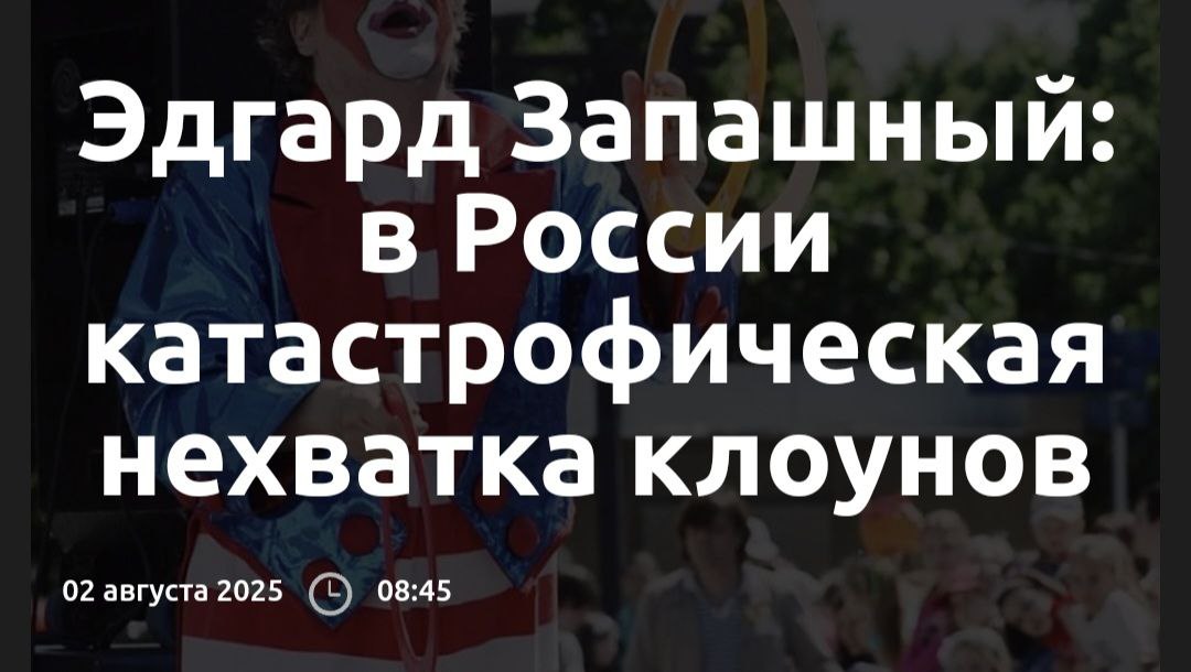 Сразу понятно, что господин Запашный не работал в российском ИТ.
Тут их богато) | Сетка — социальная сеть от hh.ru
