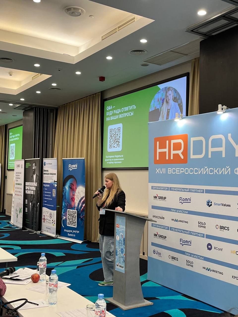 Сегодня выступала на моей любимой конференции "HR Days Массовый персонал".
Впервые делилась нашим кейсом про проект МОСТ. Рассказала как мы привлекли сотрудников из 63 стран | Сетка — социальная сеть от hh.ru
