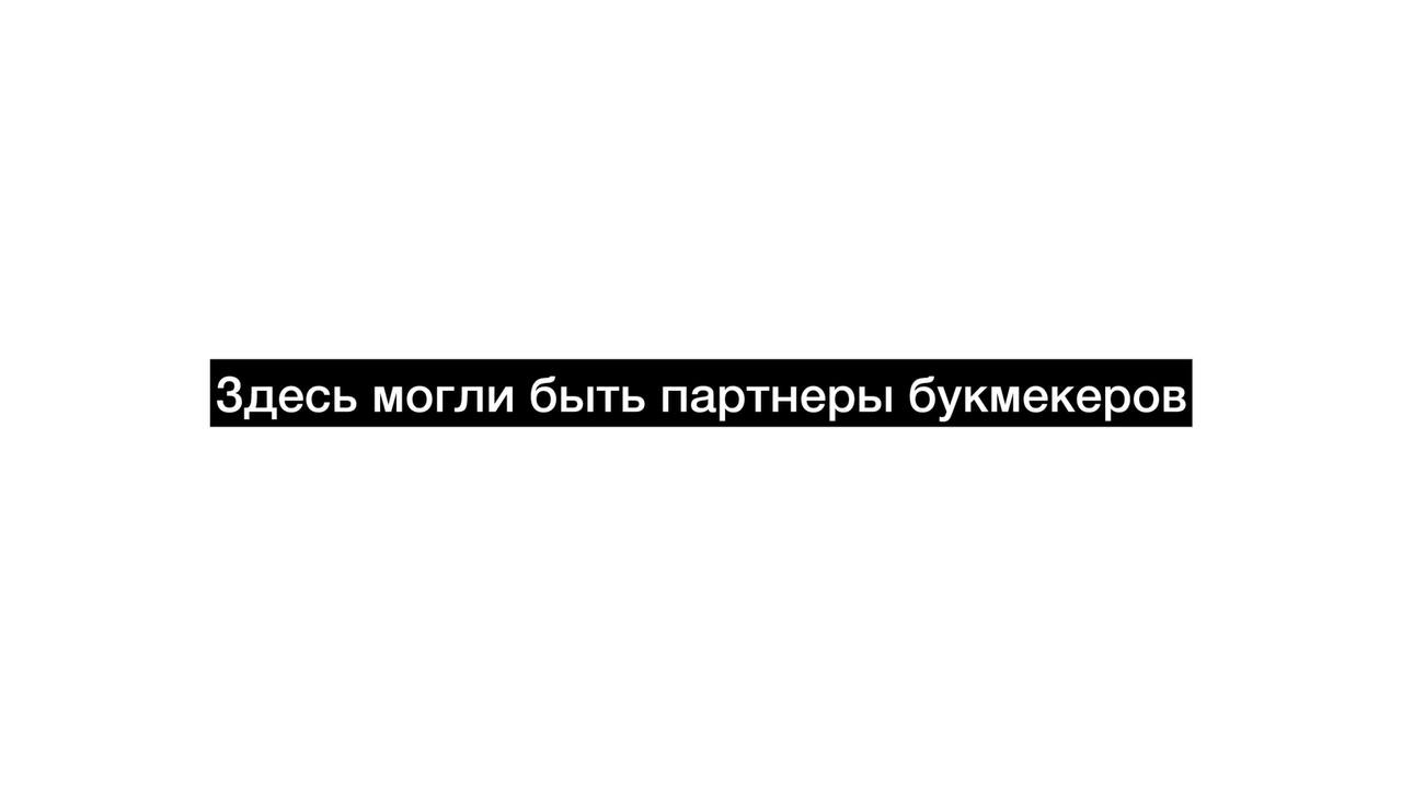⚡️ Новая карта спонсорства БК РФ!
Свежая инфа после доп налога на игорный бизнес | Сетка — социальная сеть от hh.ru