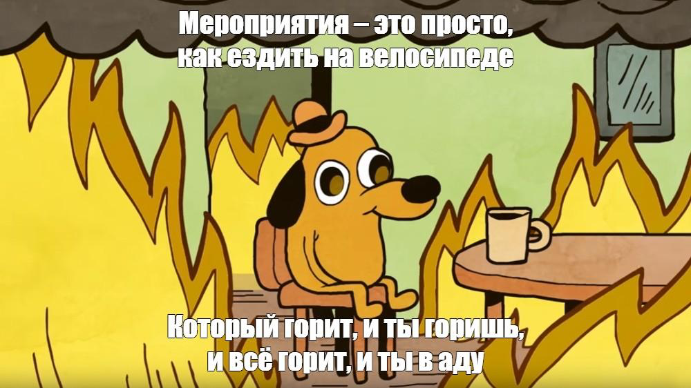 Чувствуется приближение нового года..) | Сетка — социальная сеть от hh.ru