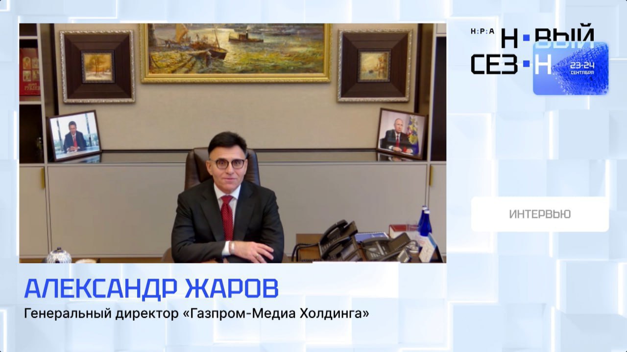 Rutube и PREMIER собирают 84 миллиона пользователей в месяц, а совокупная аудитория «Газпром-Медиа Холдинга» приближается к 140 миллионам человек | Сетка — социальная сеть от hh.ru