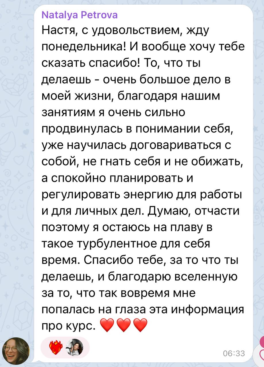 Я затормозила немного с запуском второго потока тренинга навыков, но после таких отзывов понимаю, что останавливаться нельзя❤️ | Сетка — социальная сеть от hh.ru