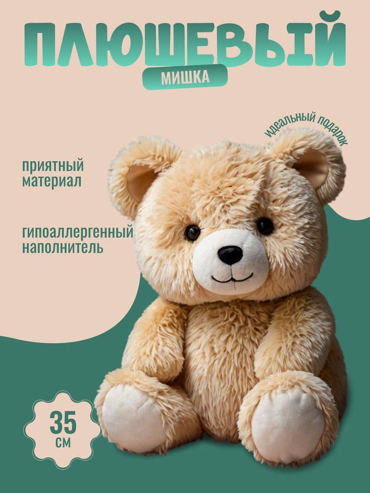 Наида Эхбернова
